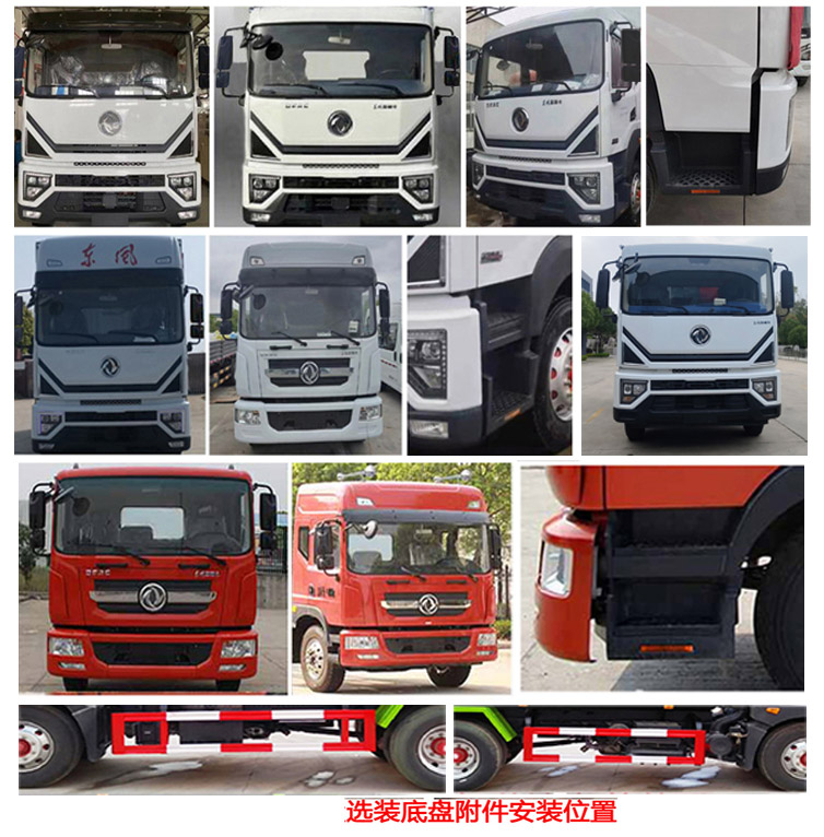 程力牌CL5180ZXXE6車廂可卸式垃圾車公告圖片
