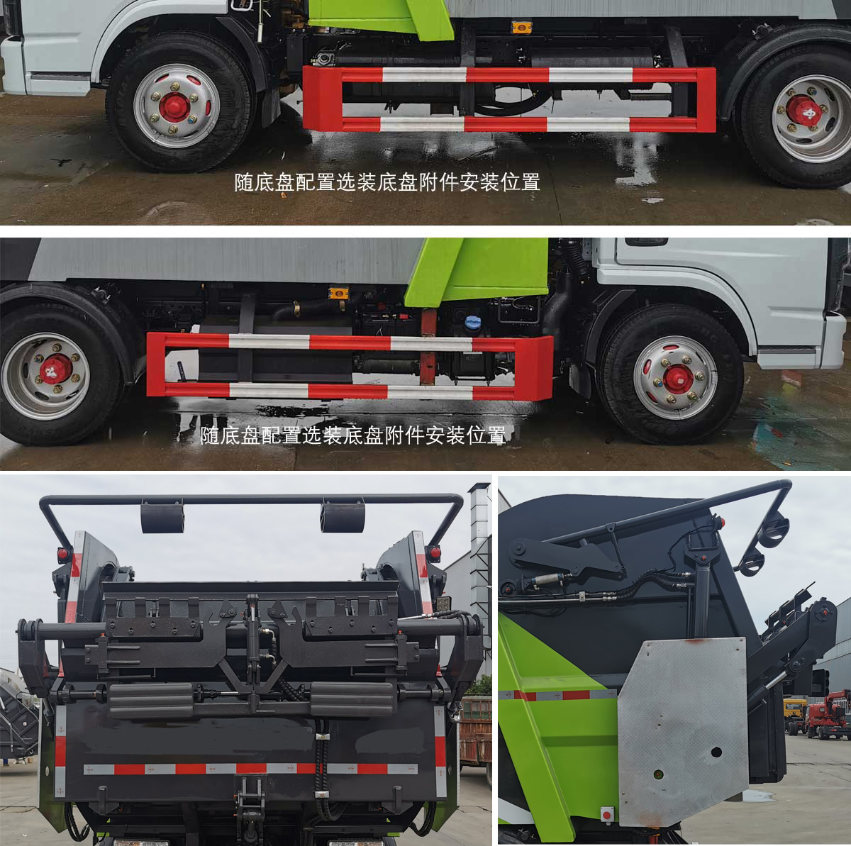 東風(fēng)股份多利卡D6 CSC5073ZYS6壓縮式垃圾車公告圖片