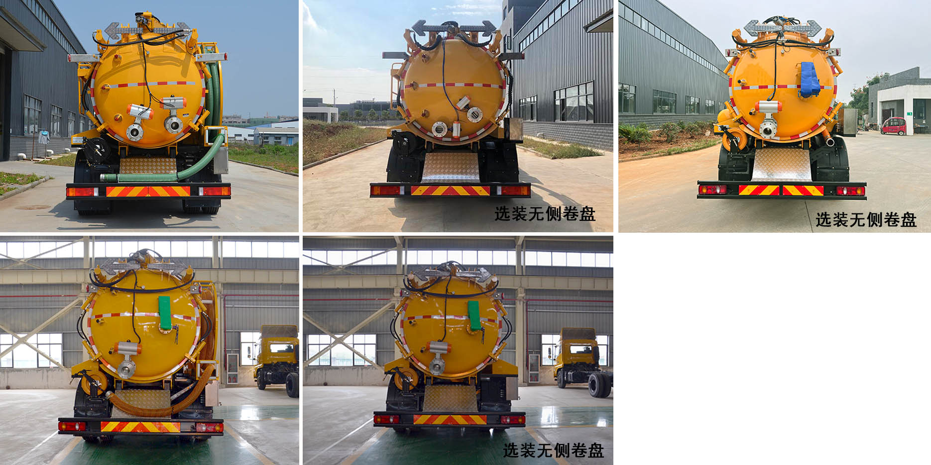 楷迩牌CEH5180GXW吸污车公告图片