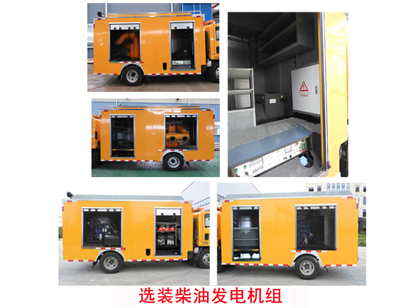 桐工牌TBJ5048XXH救險(xiǎn)車公告圖片