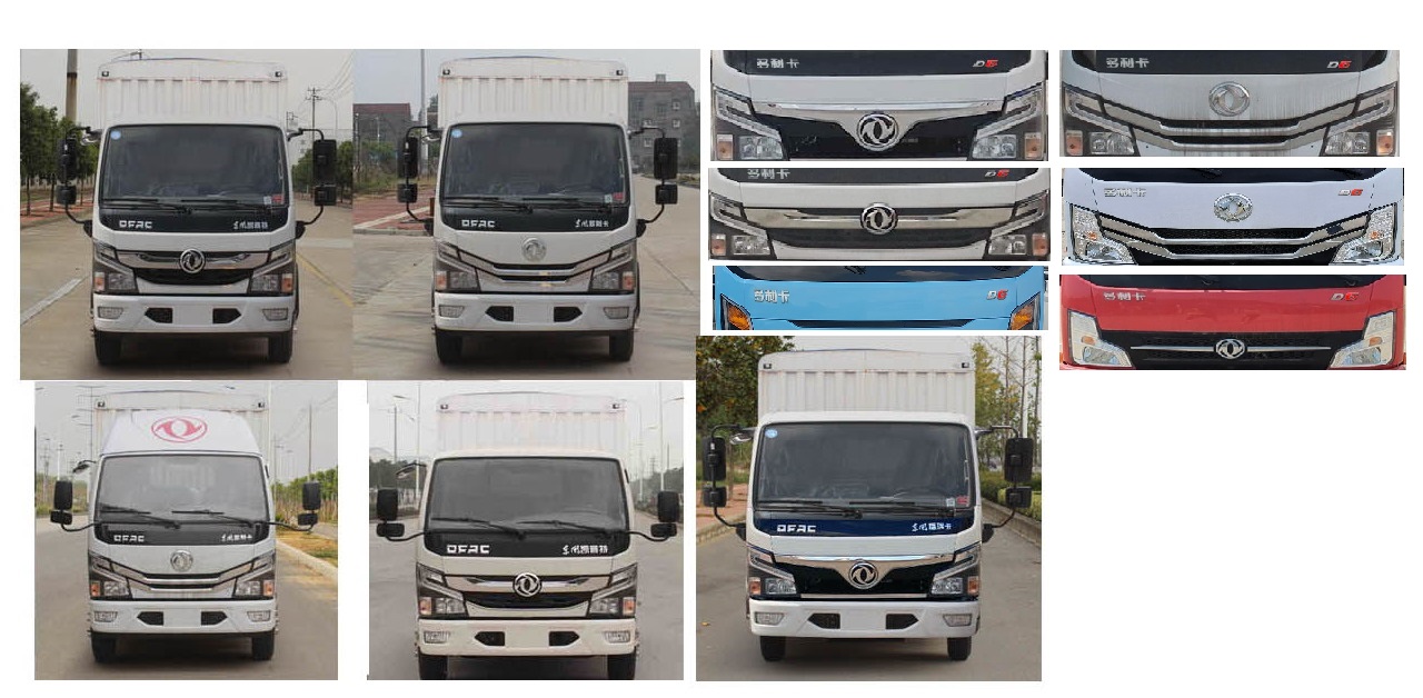 东风牌EQ5070CCY3CDFAC仓栅式运输车公告图片