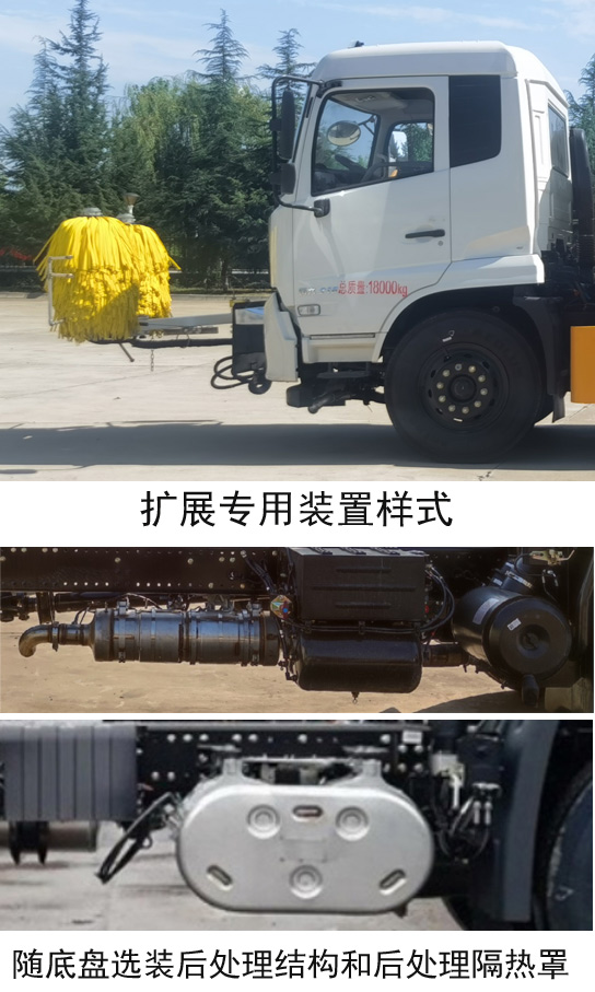 卢沟桥牌CJJ5181GQX-F1护栏清洗车公告图片