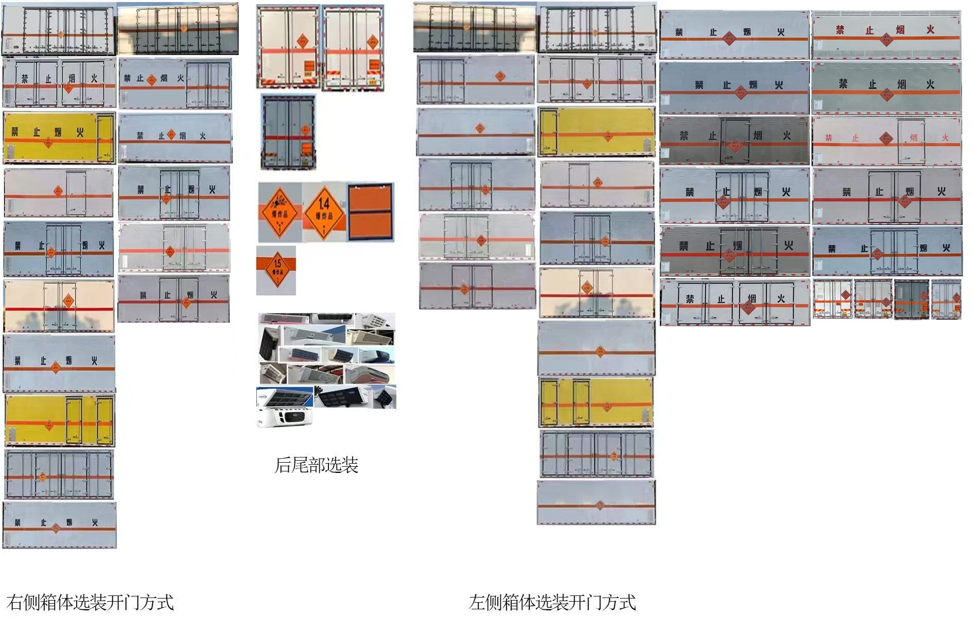 专威牌HTW5180XQYD6爆破器材运输车公告图片