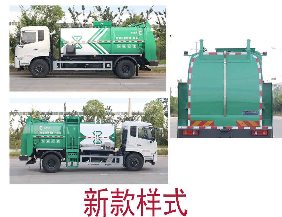 东风天锦VR CL5188TCACC6餐厨垃圾车公告图片