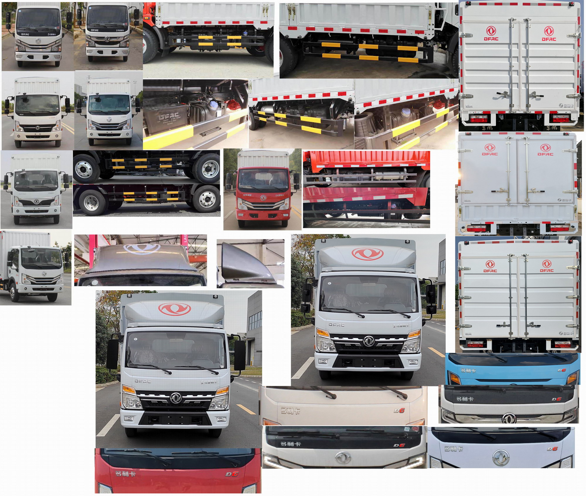东风牌EQ5042CCY5CDFAC仓栅式运输车公告图片