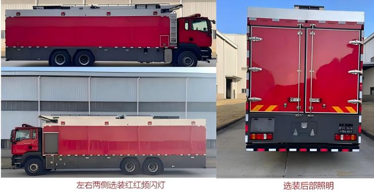 云鹤牌WHG5300TXFDF20/SVIA水带敷设消防车公告图片
