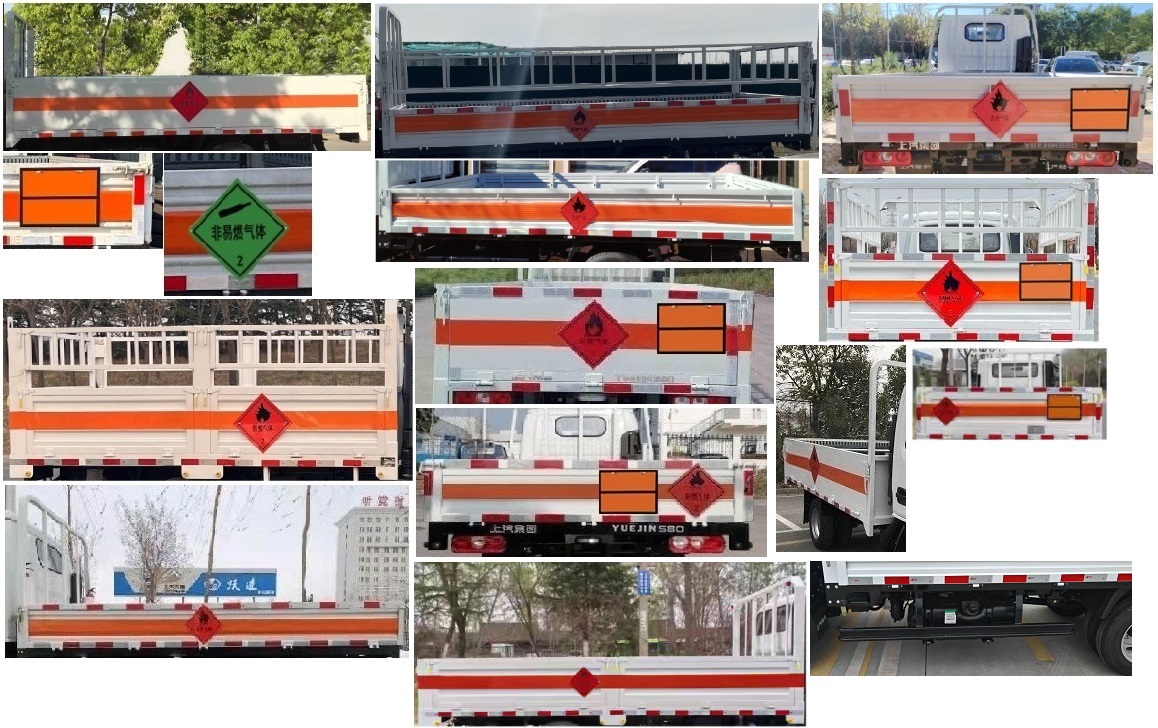 躍進(jìn)牌SH5043TQPPEDBNZ氣瓶運(yùn)輸車公告圖片