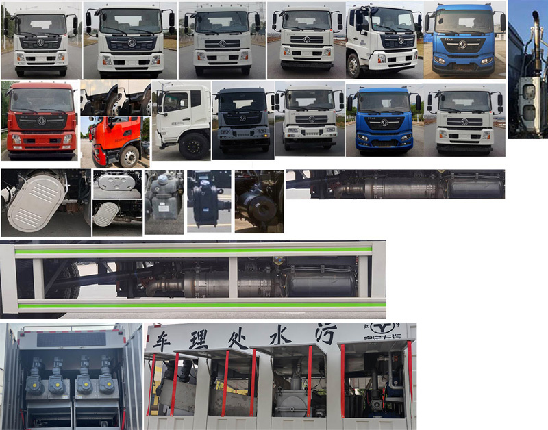 虹宇牌HYS5180TWJE6吸污净化车公告图片