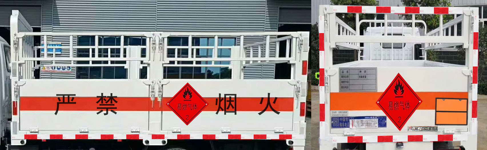 東風(fēng)牌EQ5045TQP16DCACWXP氣瓶運(yùn)輸車公告圖片