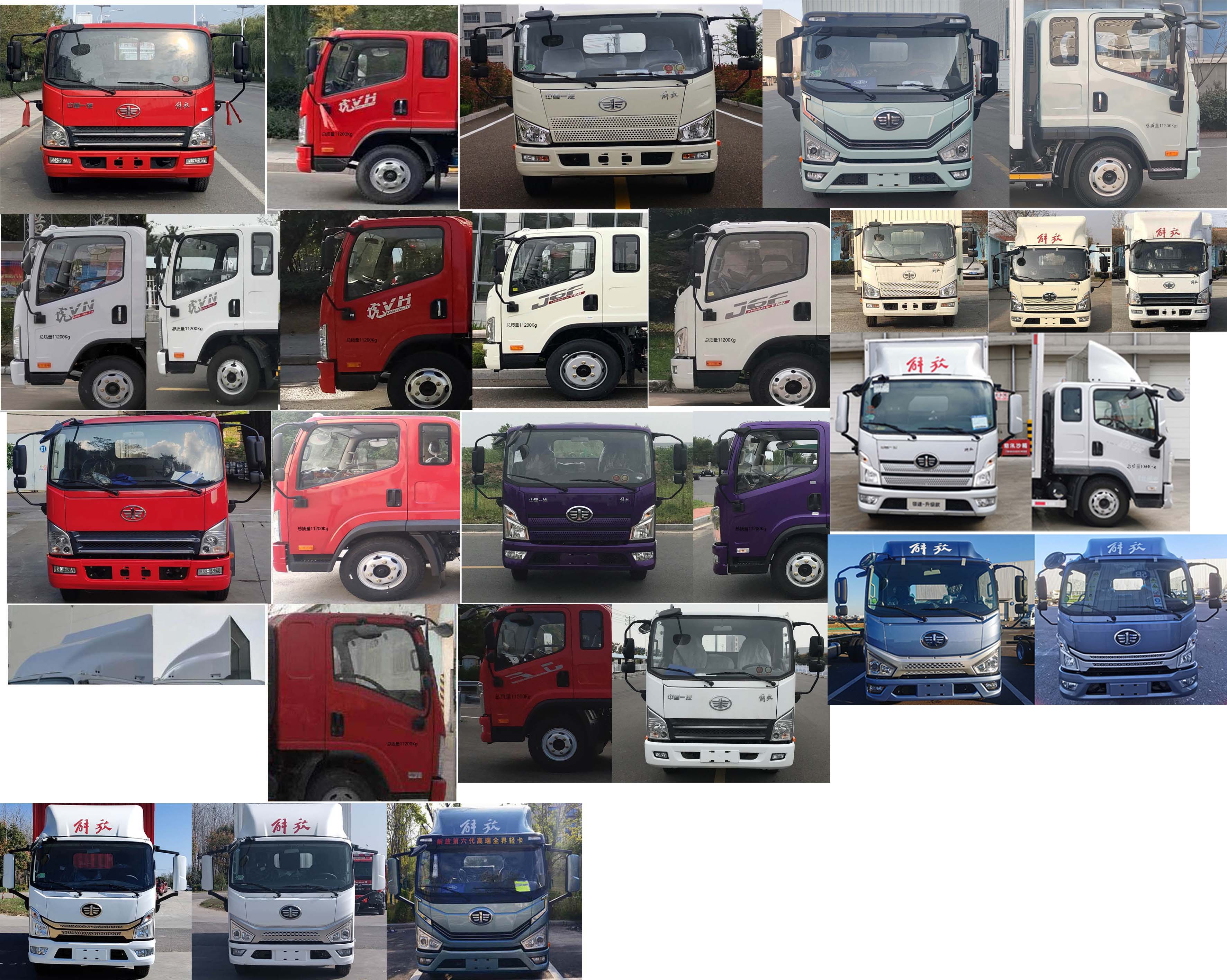 解放牌CA5110CCYP40K46L5E6A84倉柵式運(yùn)輸車公告圖片