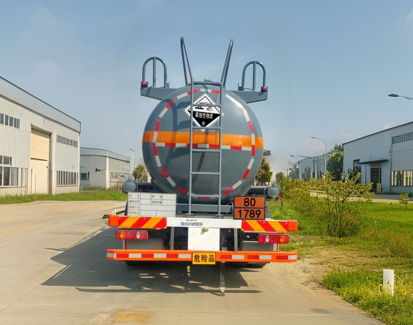 东驹牌LDW5260GFWD6腐蚀性物品罐式运输车公告图片