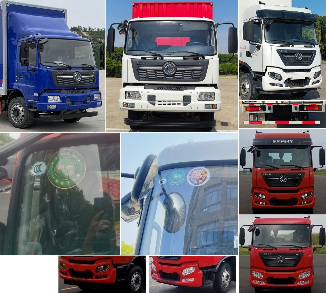 東風(fēng)牌DFH5180XXYB7廂式運輸車公告圖片