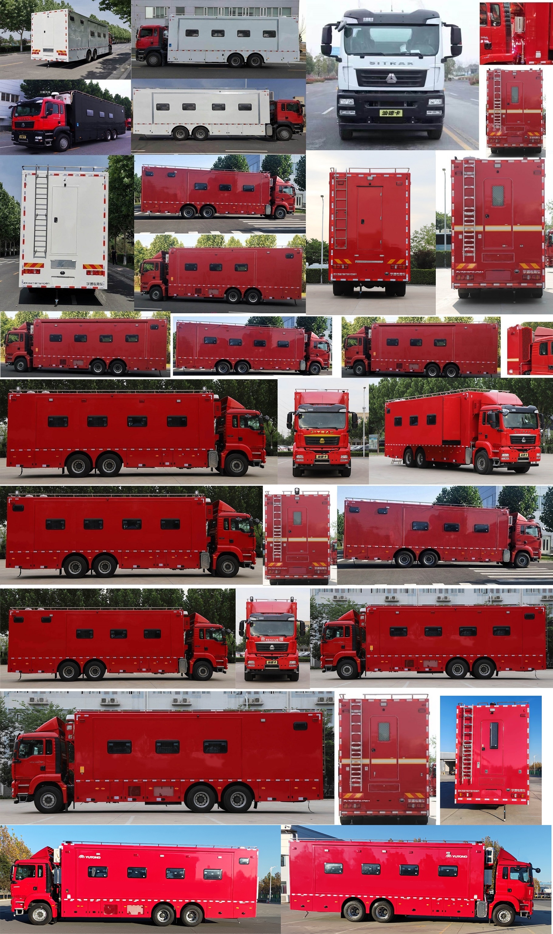 宇通牌ZK5219TSYD61宿营车公告图片
