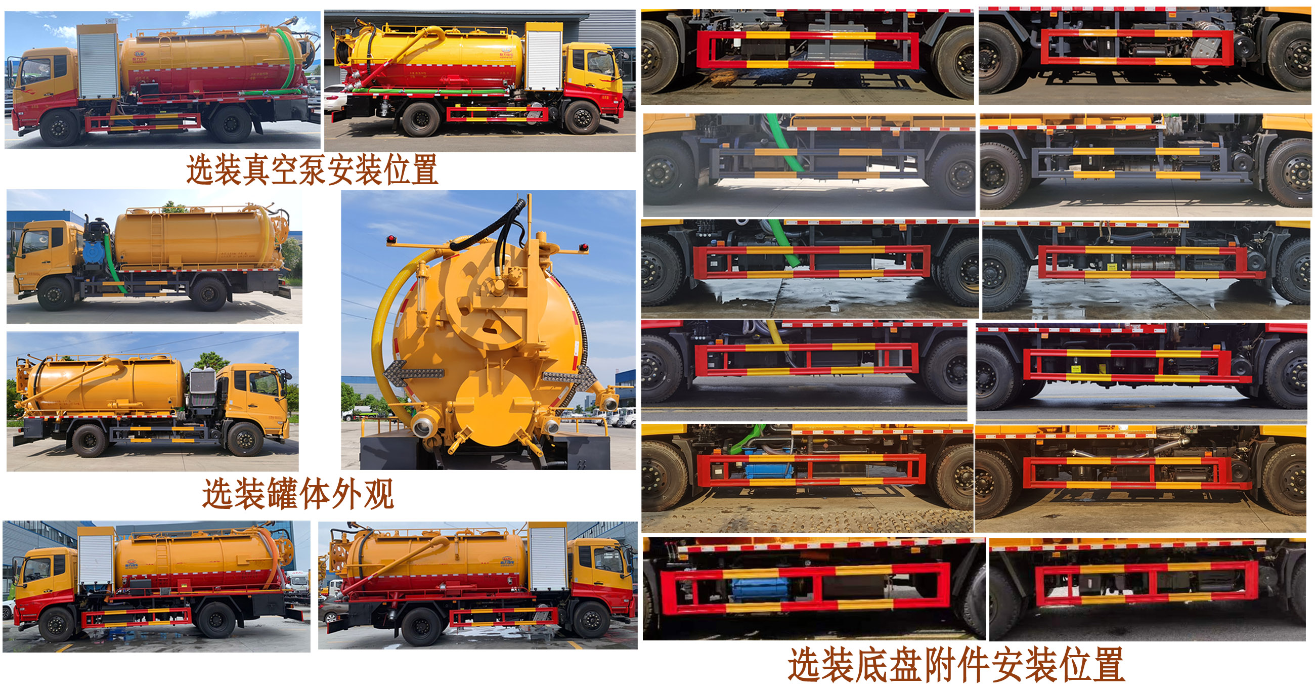 程力牌CL5180GQW6CC清洗吸污車公告圖片