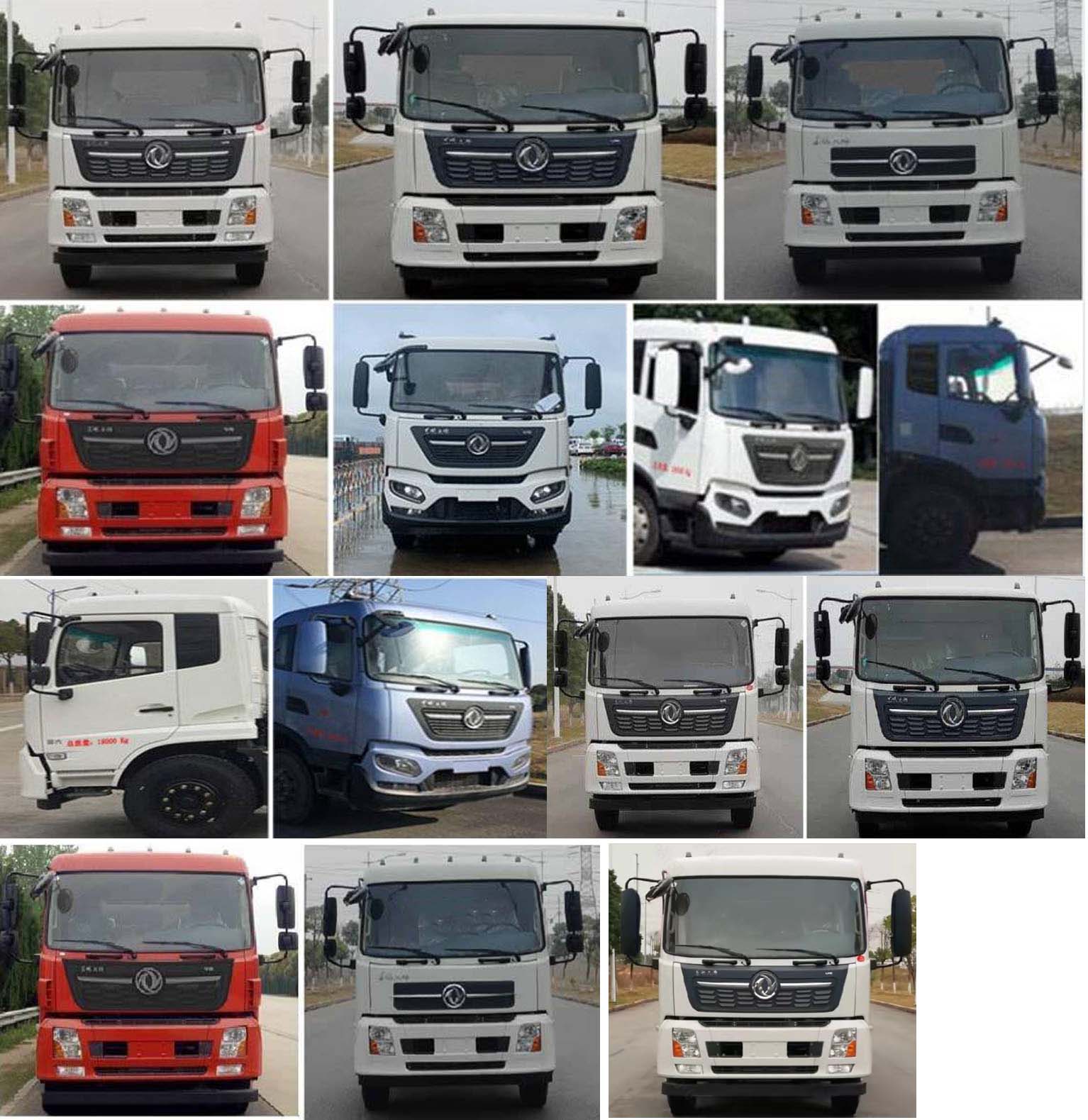 東風(fēng)天錦VR HCQ5180ZYSDFH6壓縮式垃圾車公告圖片