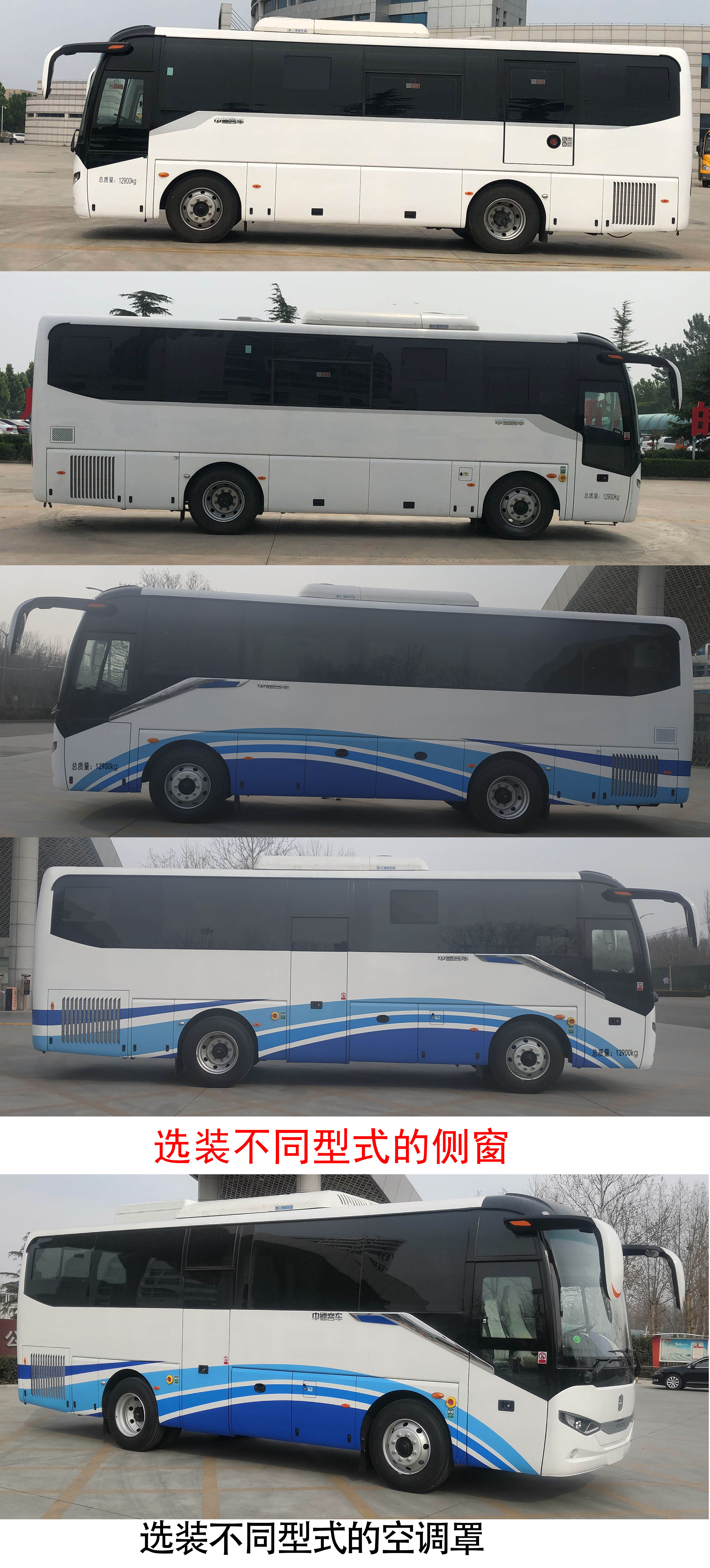 中通牌LCK5130XYL6医疗车公告图片