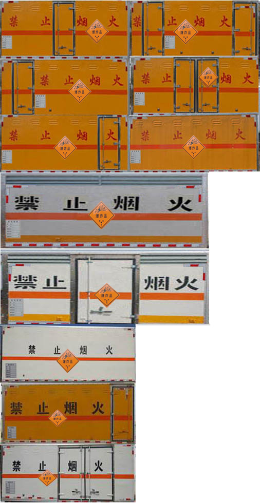华通牌HCQ5043XQYSH6爆破器材运输车公告图片