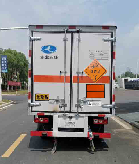 华通牌HCQ5043XQYSH6爆破器材运输车公告图片