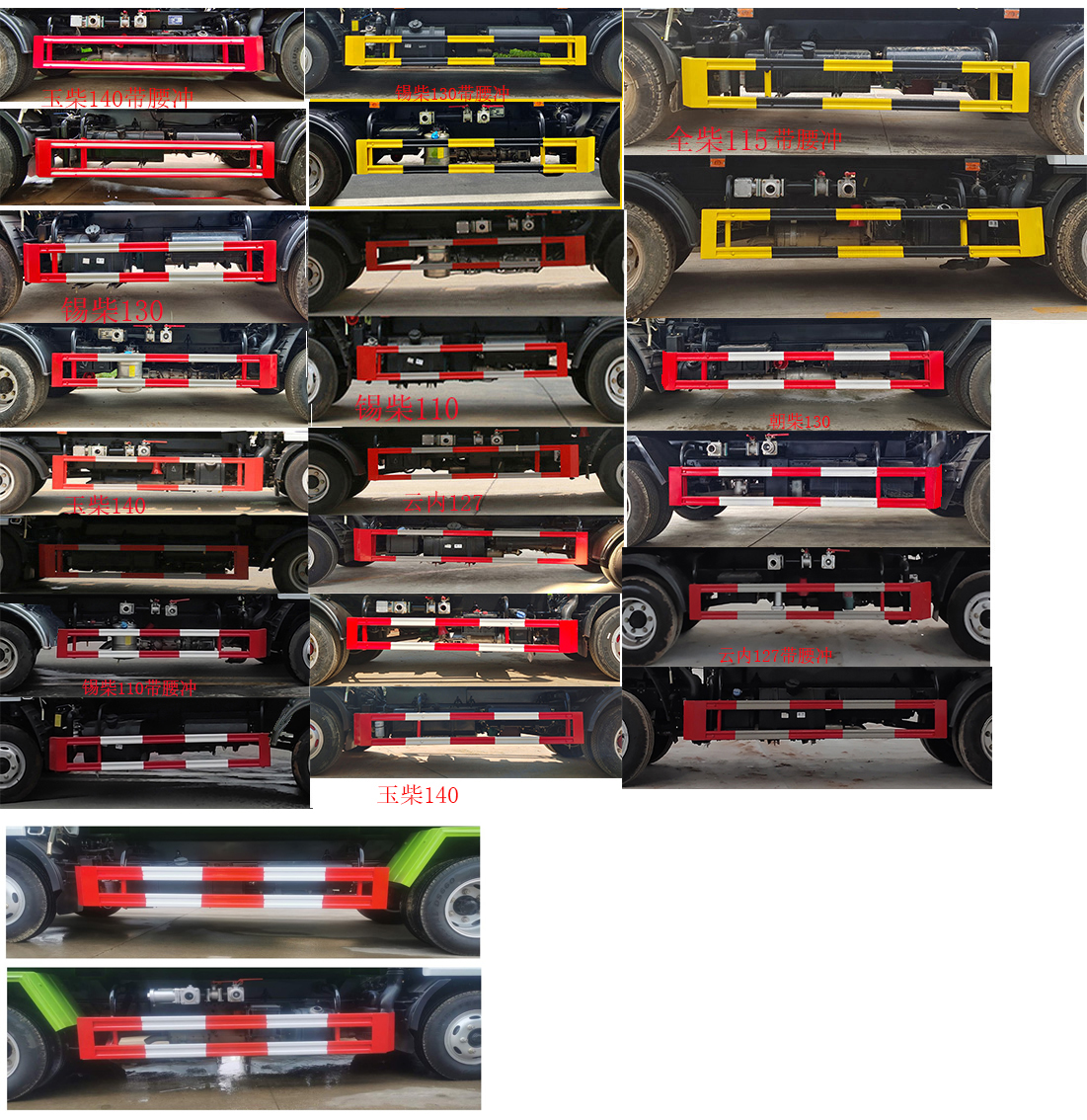 东风股份多利卡D6 HTX5075GPSL6绿化喷洒车公告图片