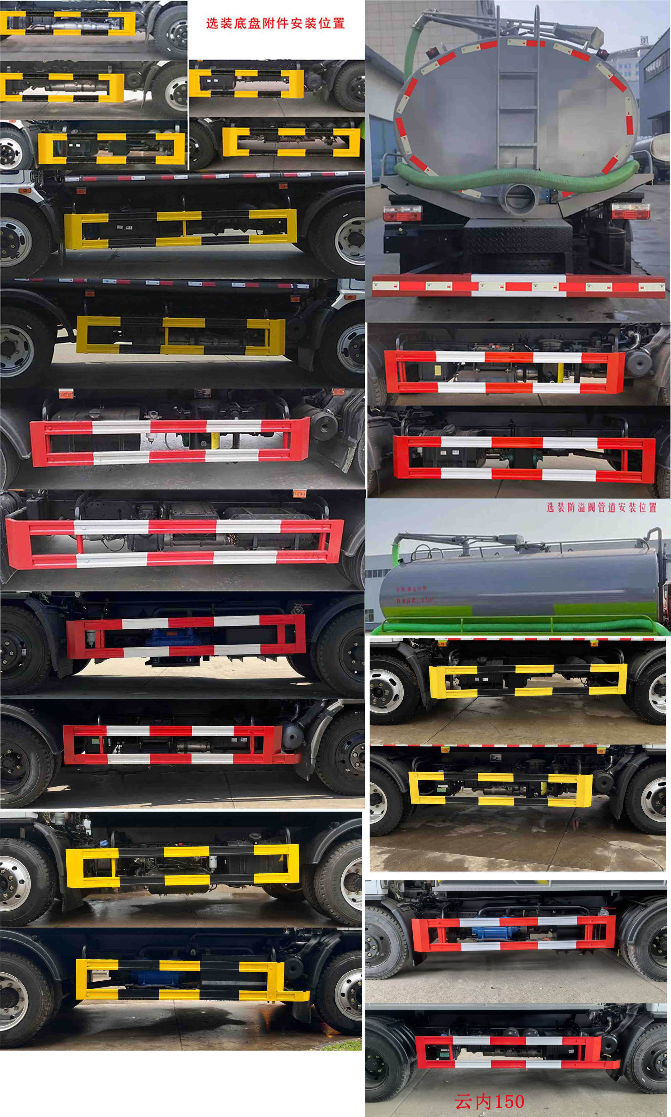凱力風牌KLF5120GXEE6吸糞車公告圖片