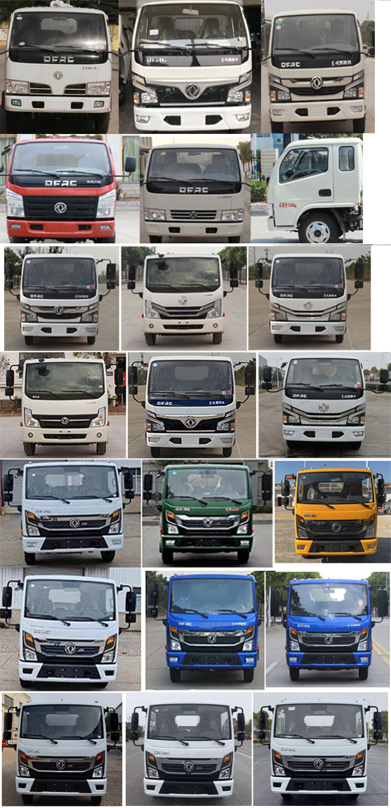 楚胜牌CSC5078ZZZ6自装卸式垃圾车公告图片