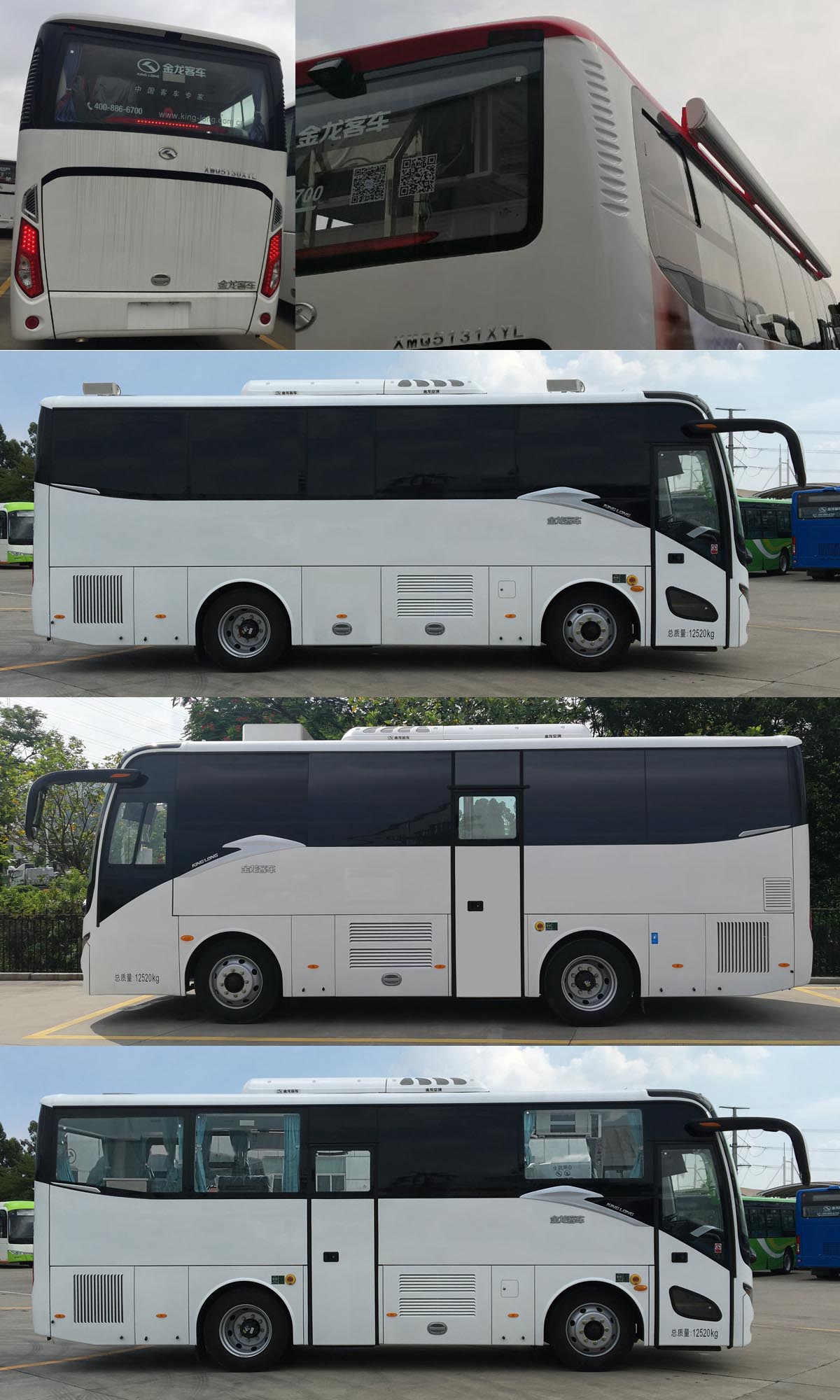金龍牌XMQ5131XYL醫(yī)療車公告圖片