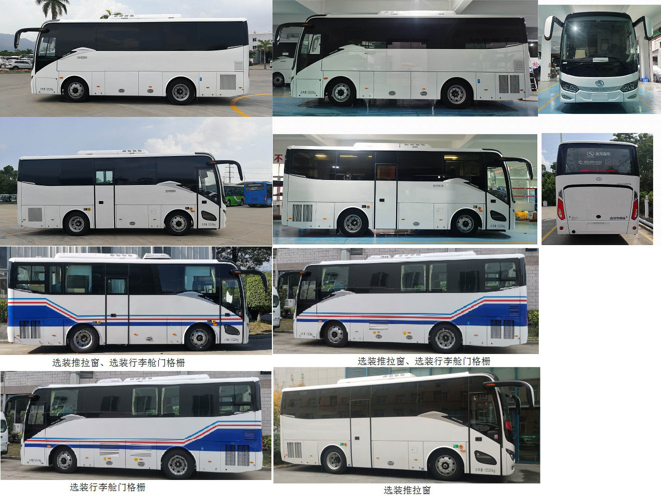 金龍牌XMQ5131XYL醫(yī)療車公告圖片