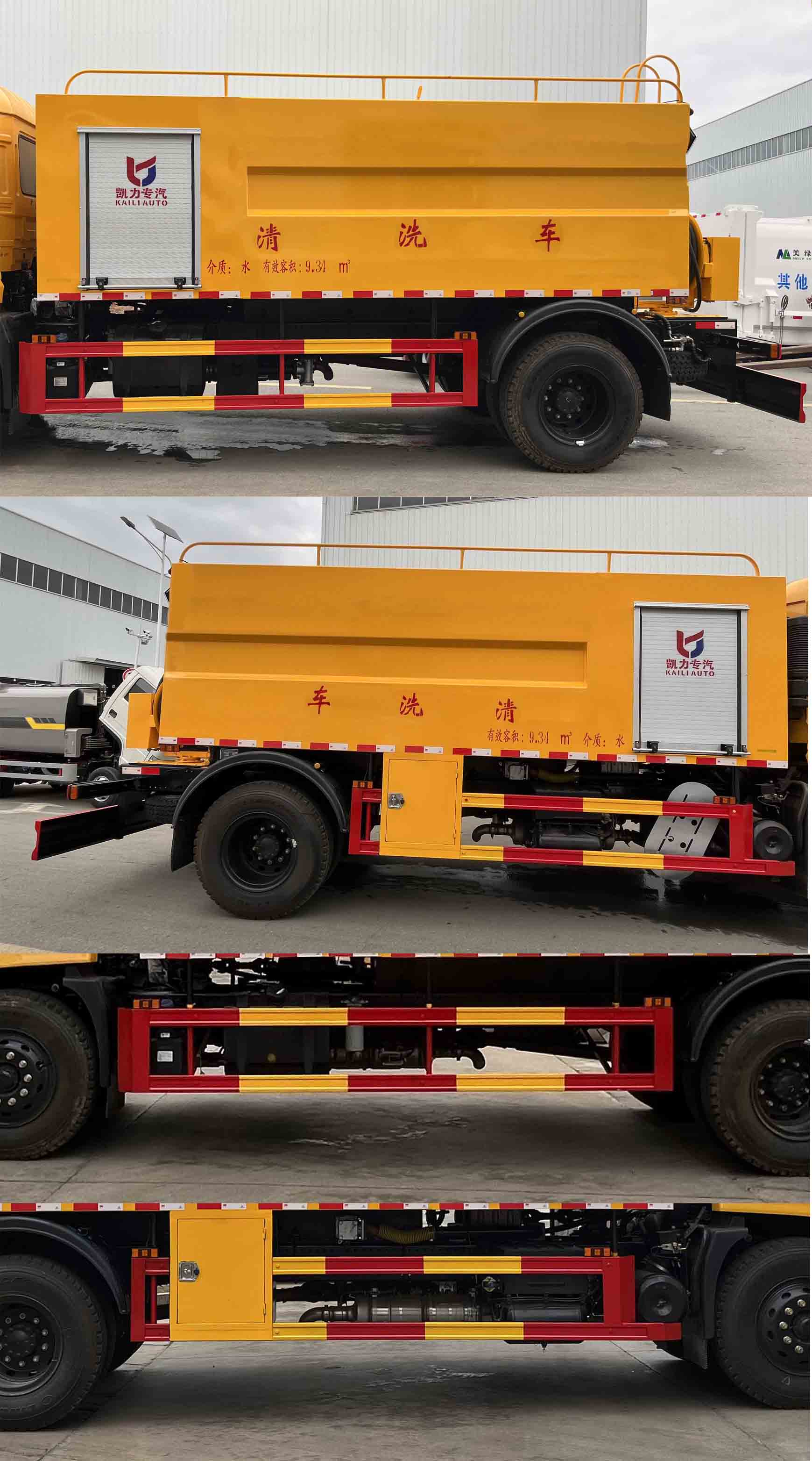 凯力风牌KLF5180GQXE6清洗车公告图片