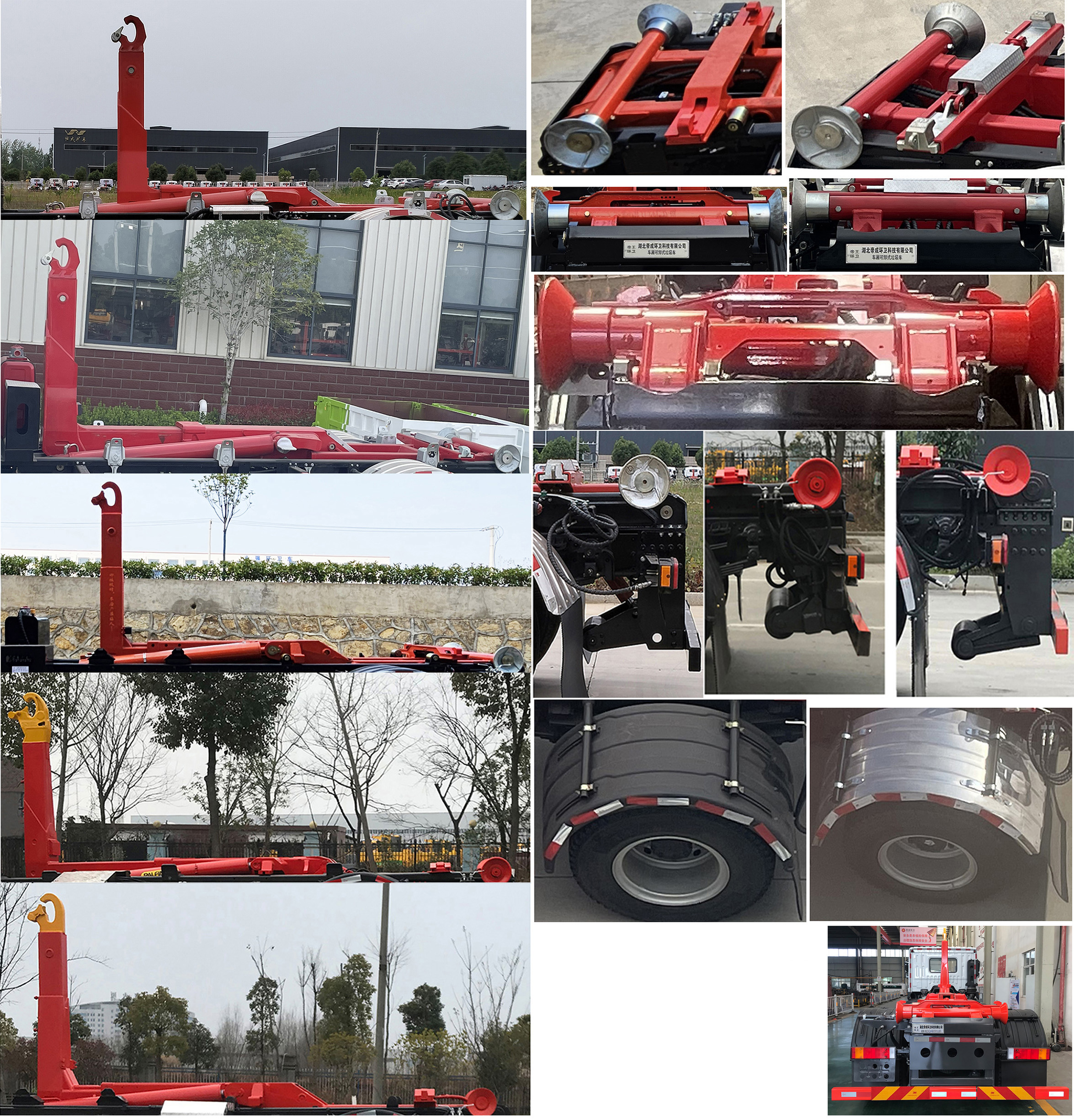 帝王环卫牌HDW5189ZXXE6车厢可卸式垃圾车公告图片