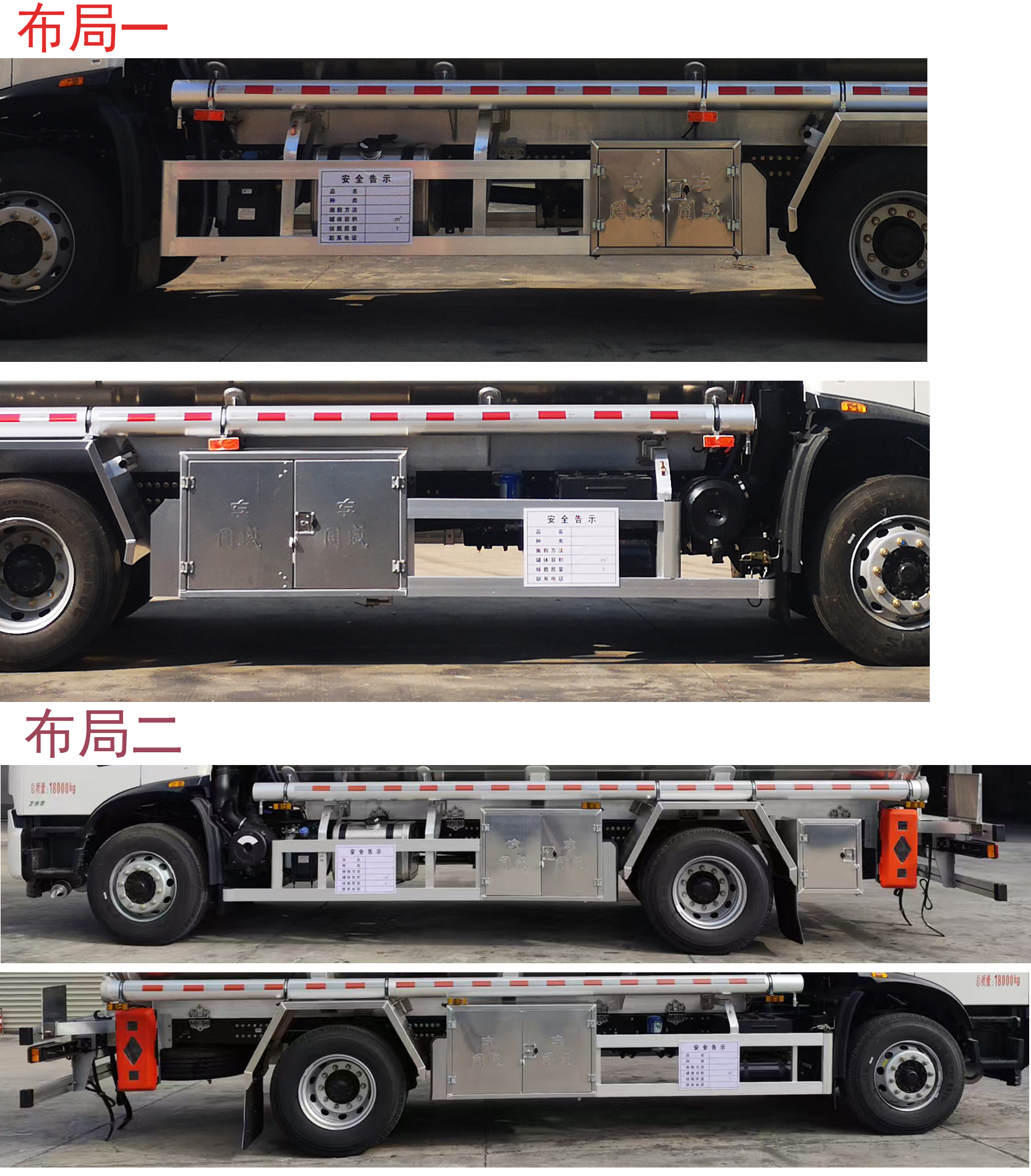专威牌HTW5180GYYLDQ6铝合金运油车公告图片