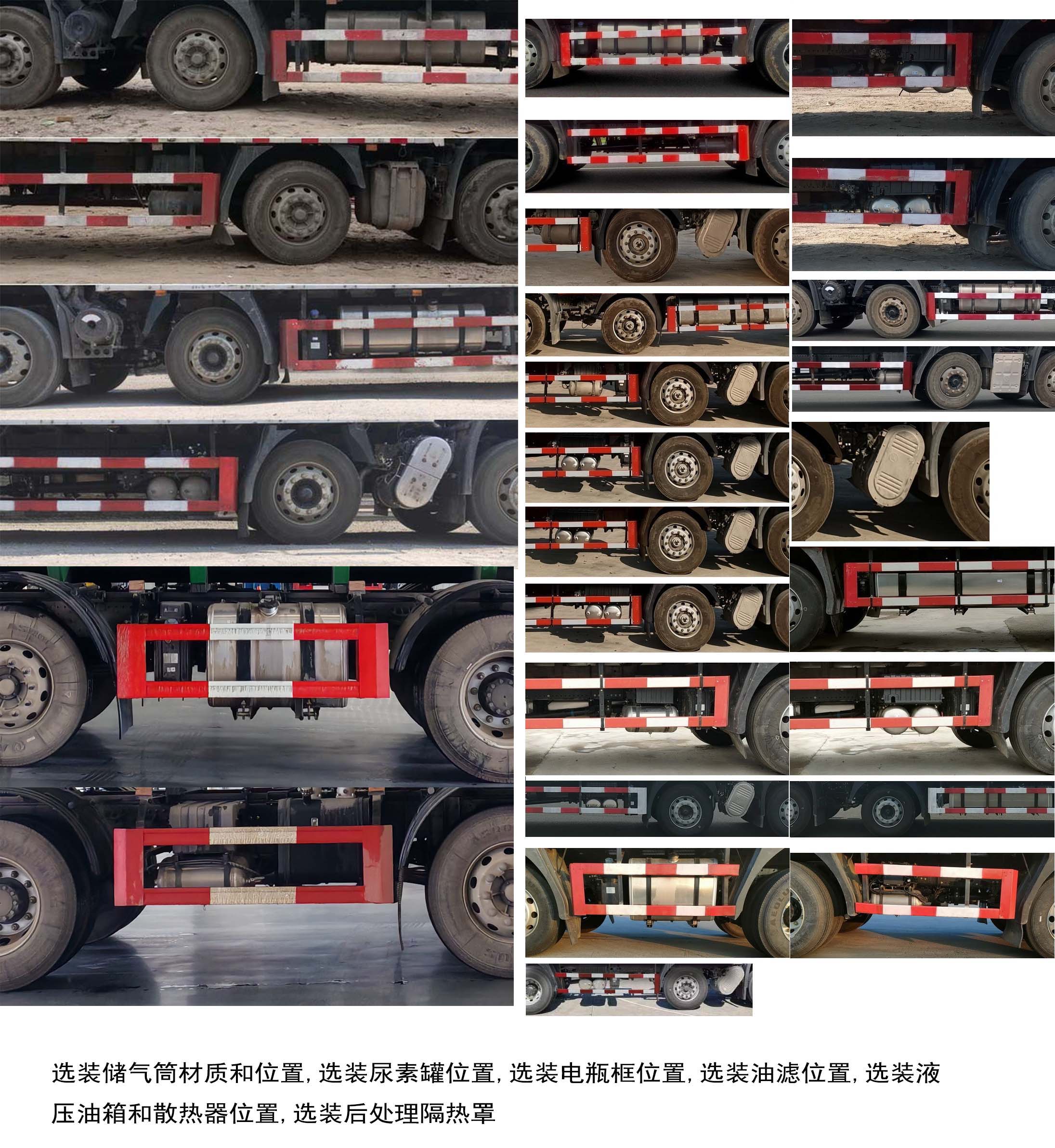东风牌DFH5250ZSLEXA散装饲料运输车公告图片