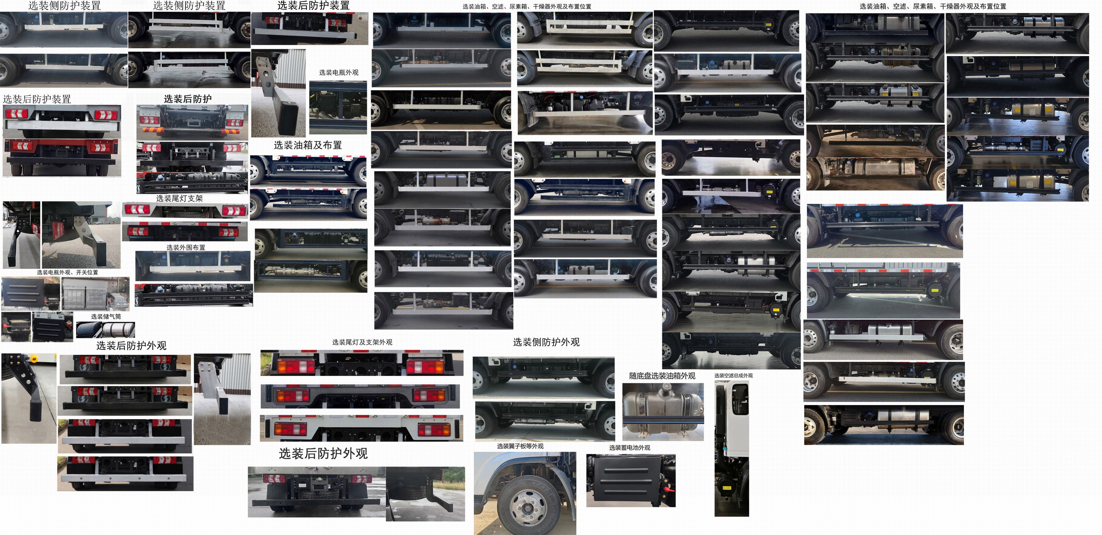 陜汽牌SX5041XXYNP6331廂式運(yùn)輸車公告圖片