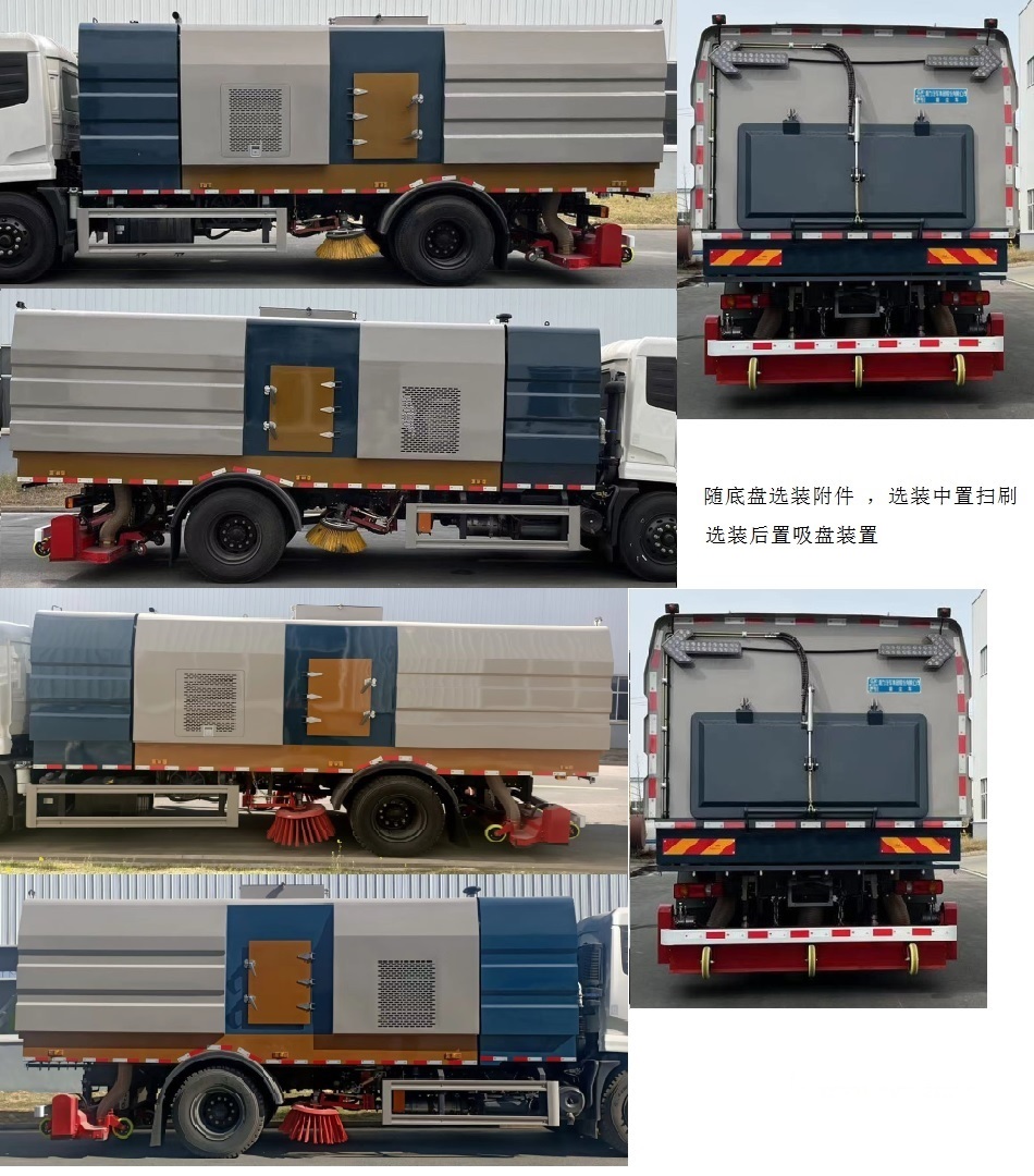 程力牌CL5180TXC6QZ吸尘车公告图片