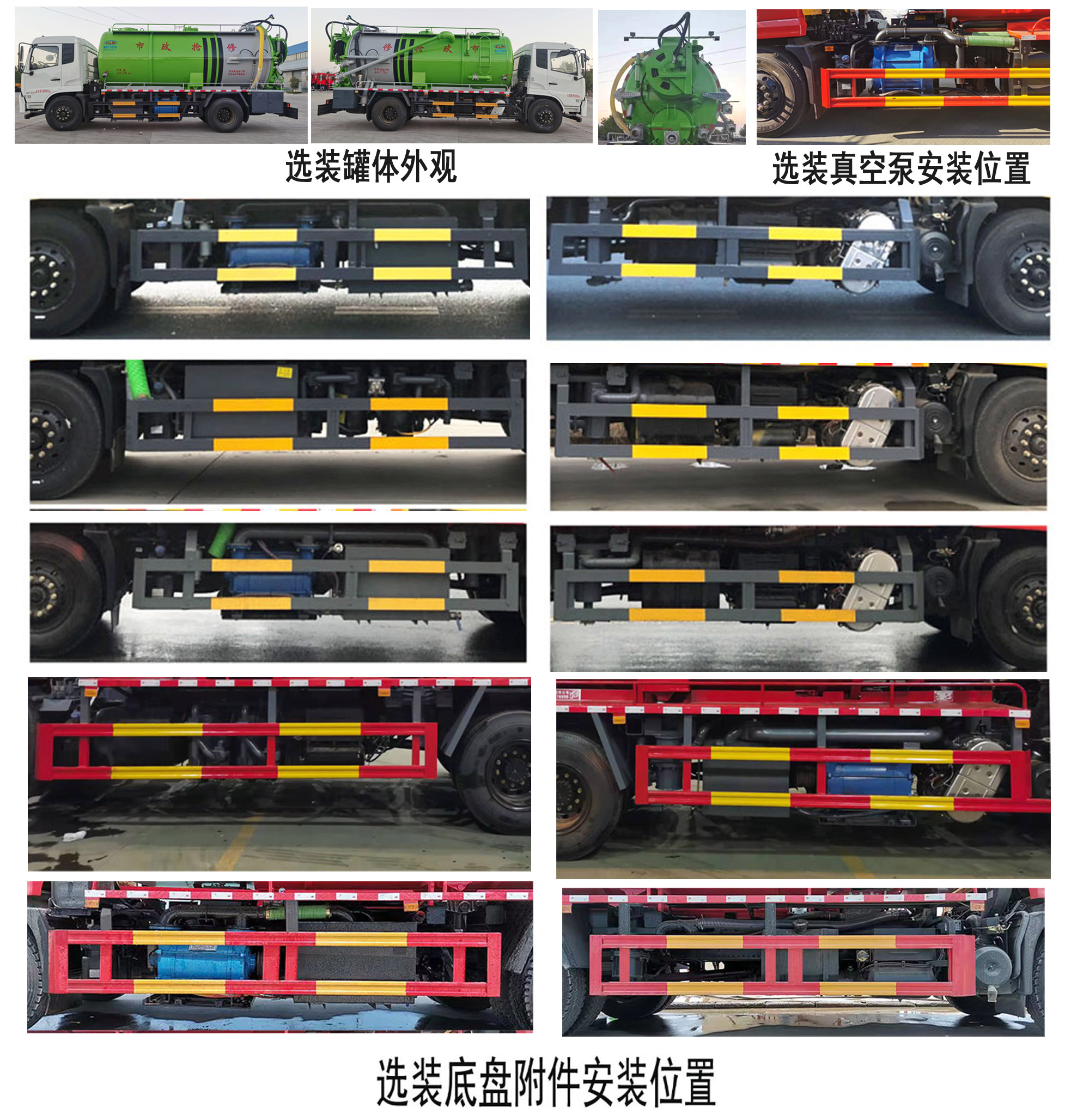 程力牌CL5181GQW6CC清洗吸污车公告图片