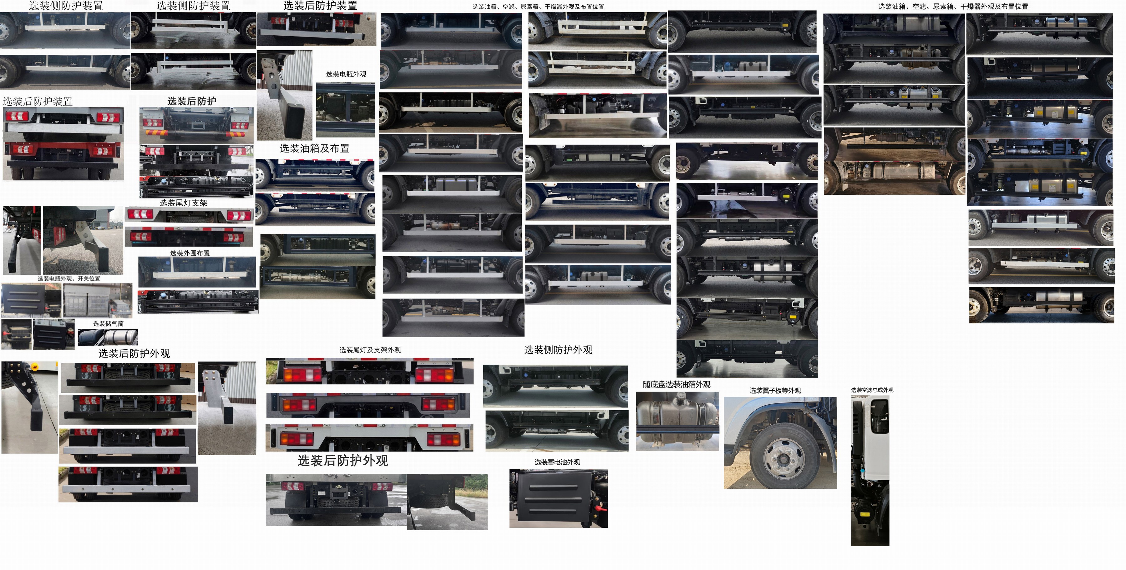陜汽牌SX5041XXYNP63311廂式運輸車公告圖片