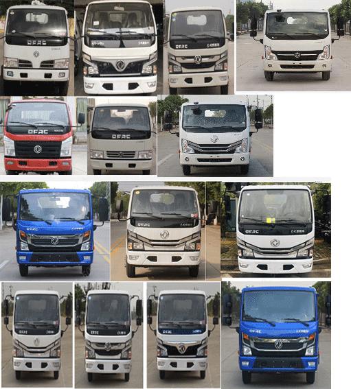 開瑞牌SQR5070GXECDFD吸糞車公告圖片