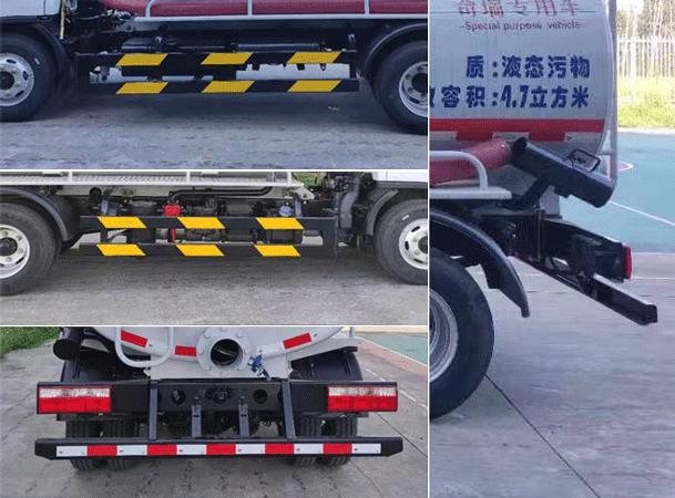 開瑞牌SQR5070GXECDFD吸糞車公告圖片