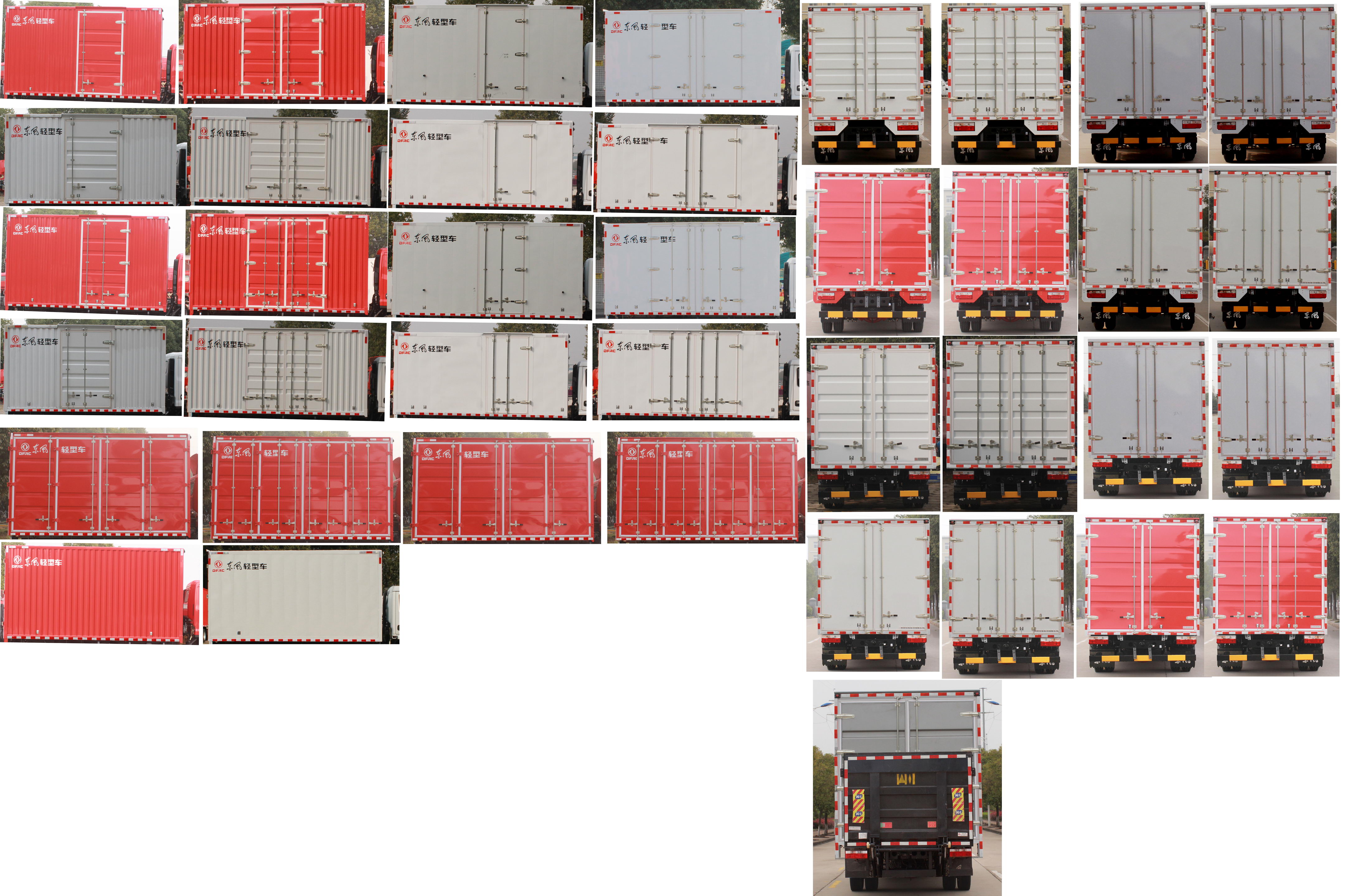 东风牌EQ5180XXY8TDCAC厢式运输车公告图片