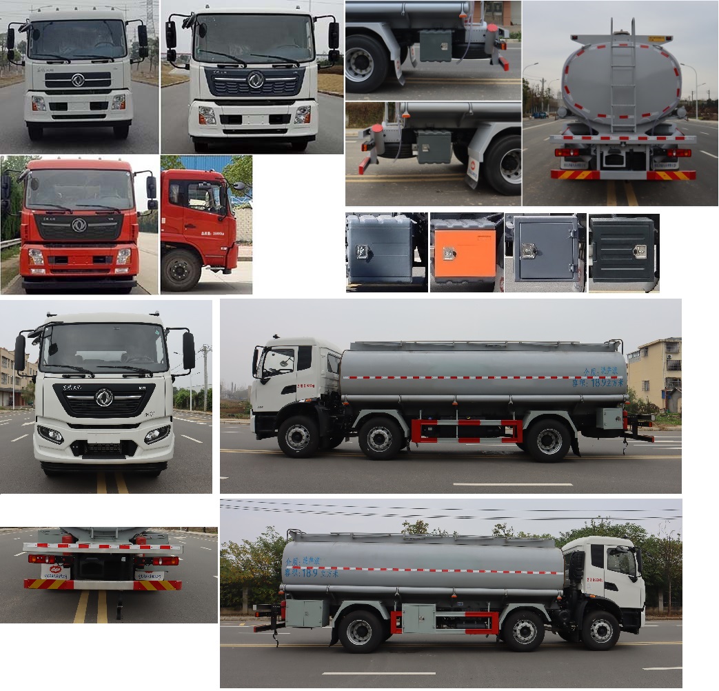 中汽力威牌HLW5250TGYDF6供液車公告圖片