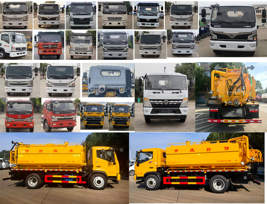 神狐牌HLQ5140GQWE6清洗吸污車(chē)公告圖片