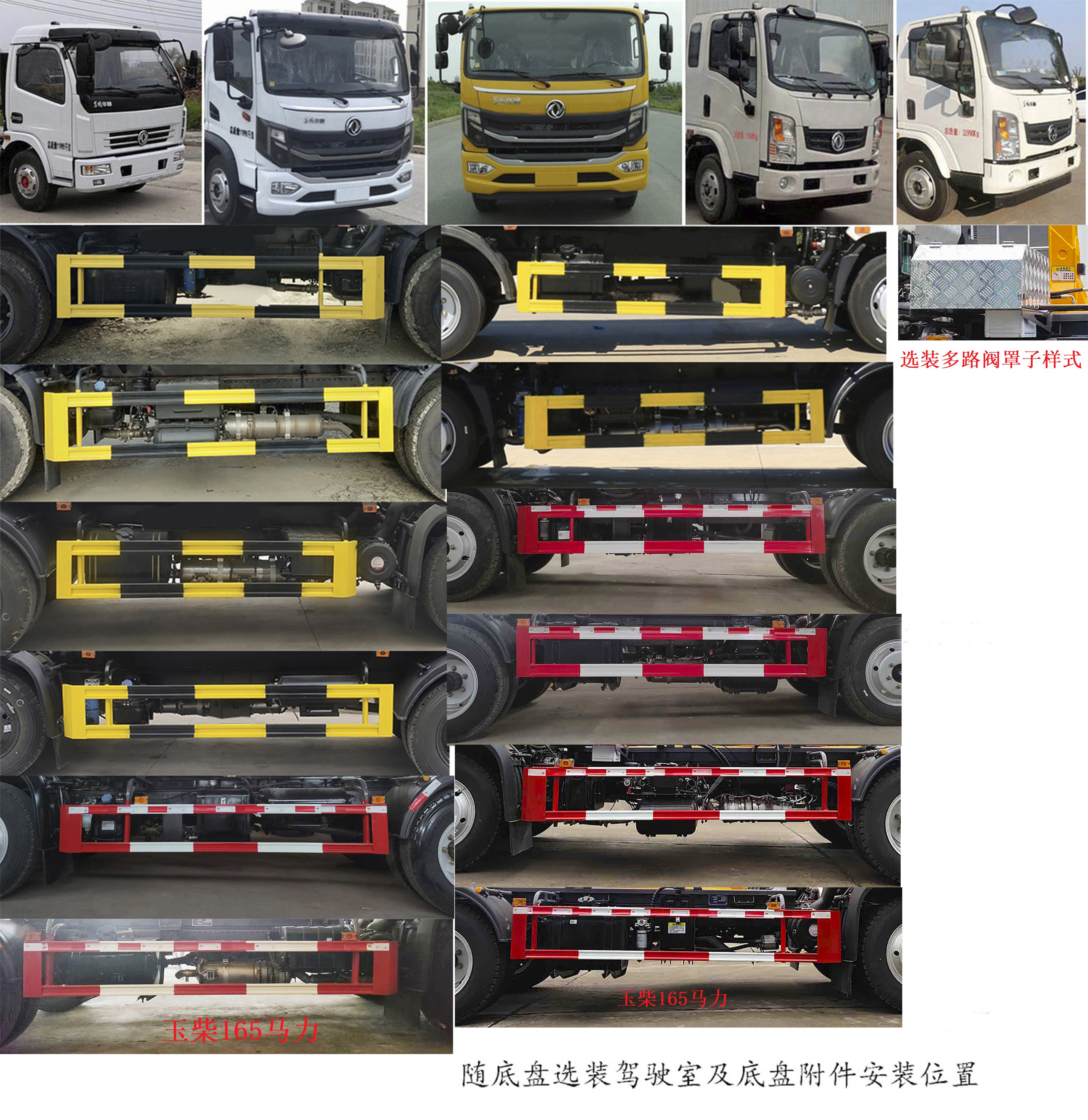 凯力风牌KLF5121ZXXE6车厢可卸式垃圾车公告图片
