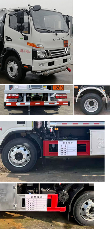 楚勝牌CSC5120GJYJH6加油車公告圖片