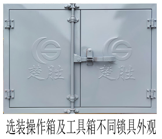 楚勝牌CSC5120GJYJH6加油車公告圖片