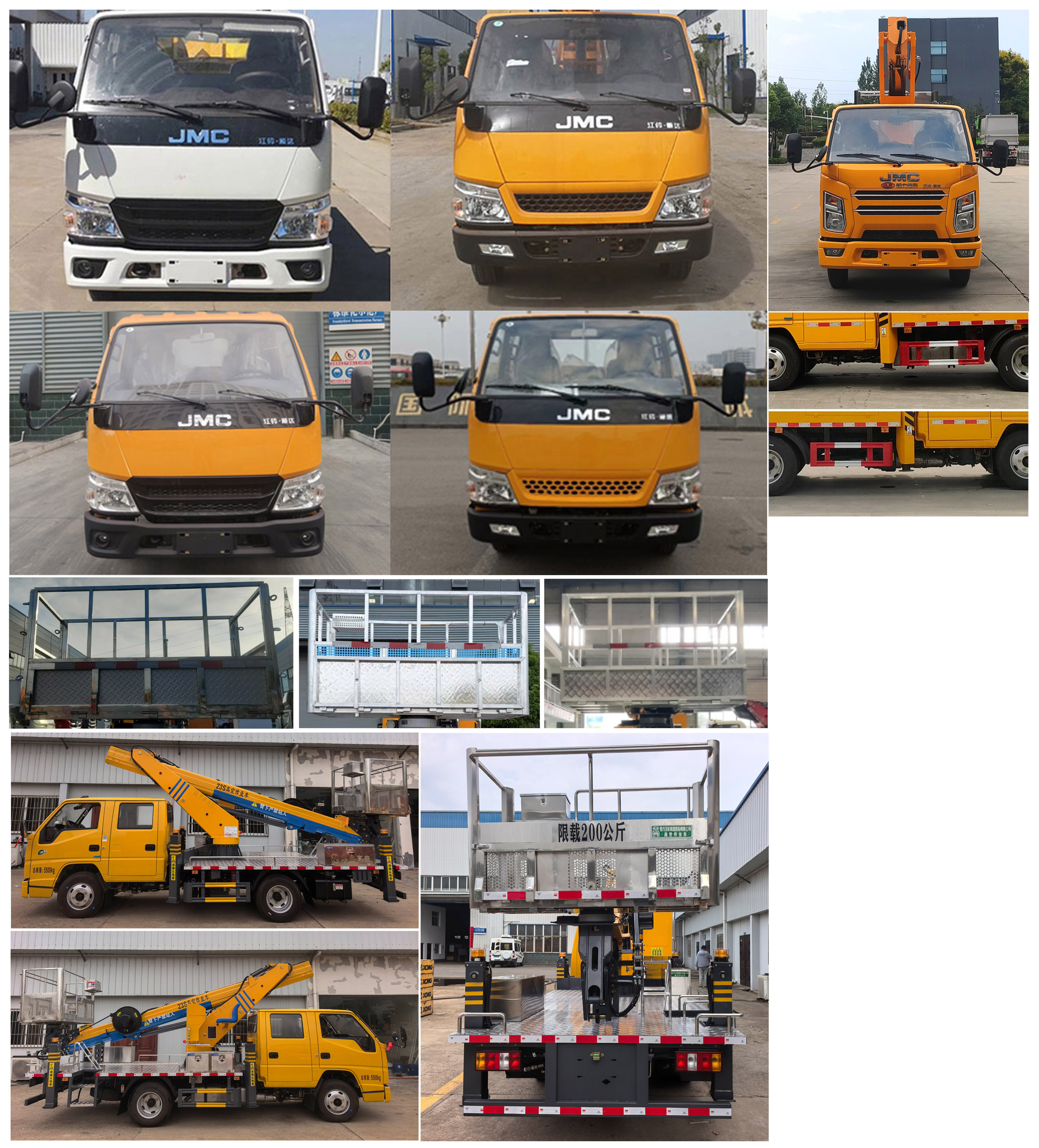 程力牌CL5061JGK6DS高空作業(yè)車公告圖片