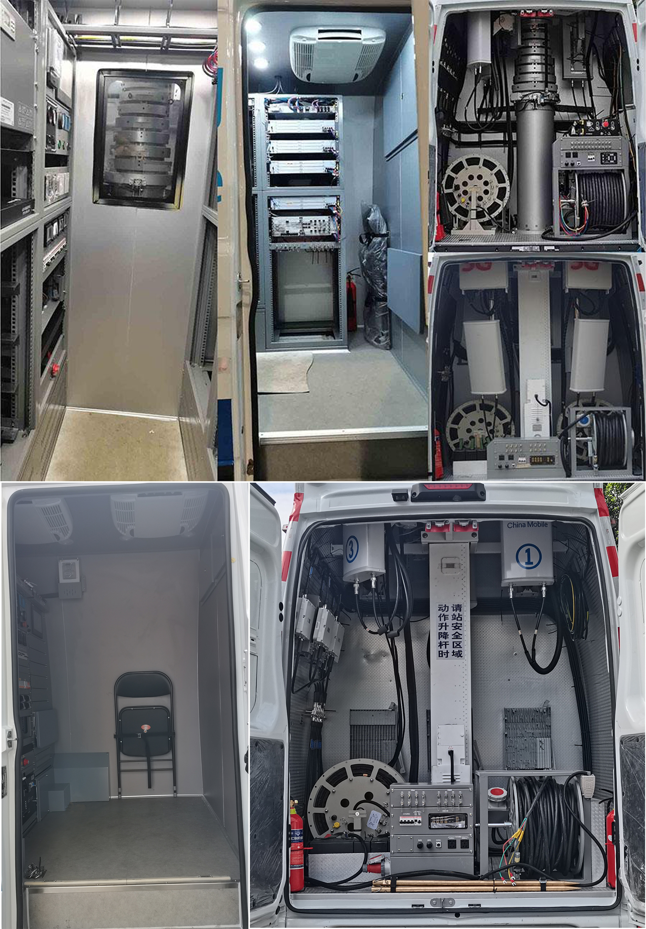 迪馬牌DMT5060XTXY通信車公告圖片