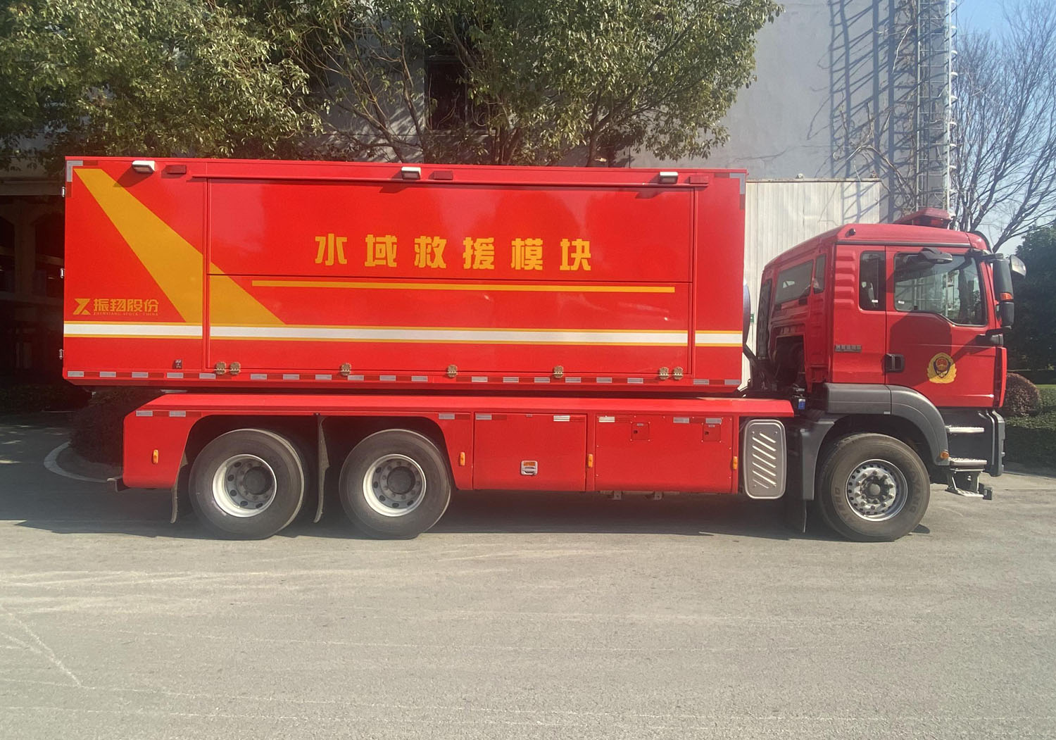 振翔股份牌ZXT5210TXFZX80/F6自裝卸式消防車公告圖片