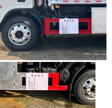 楚勝牌CSC5120GYYJH6運(yùn)油車公告圖片