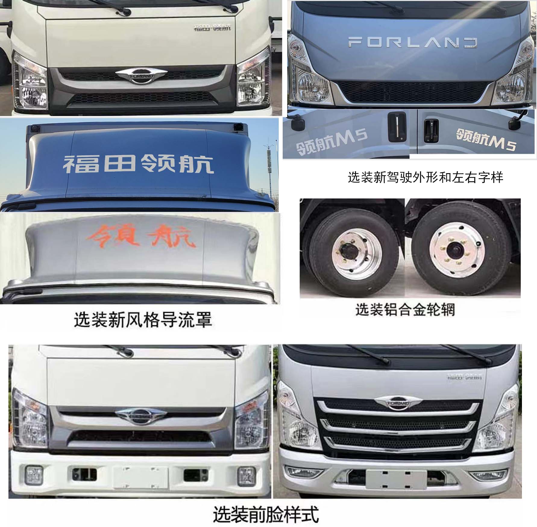 迈德盛牌YAD5045XXC6BJ宣传车公告图片