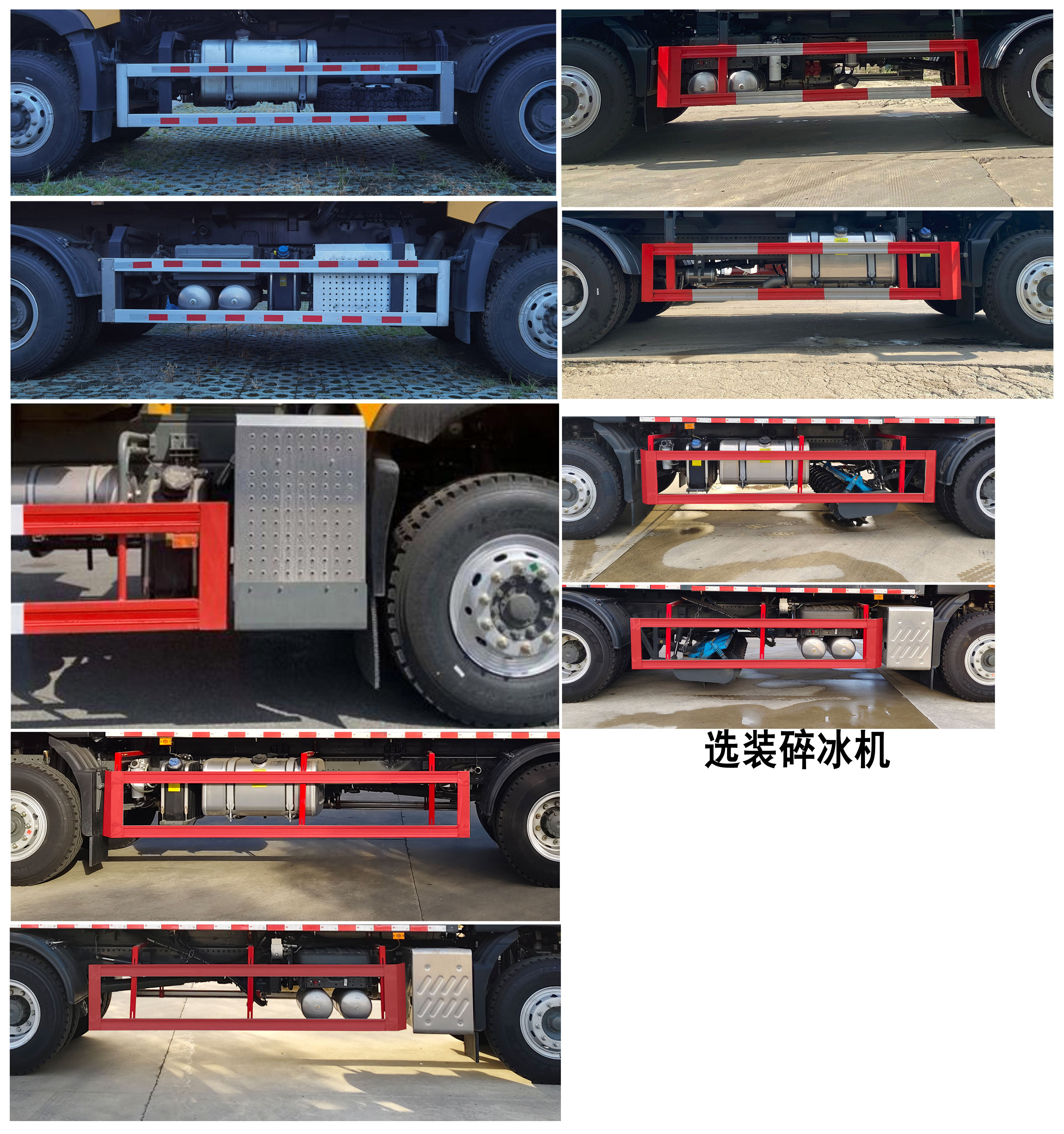 程力牌CL5250TCX6HL除雪车公告图片