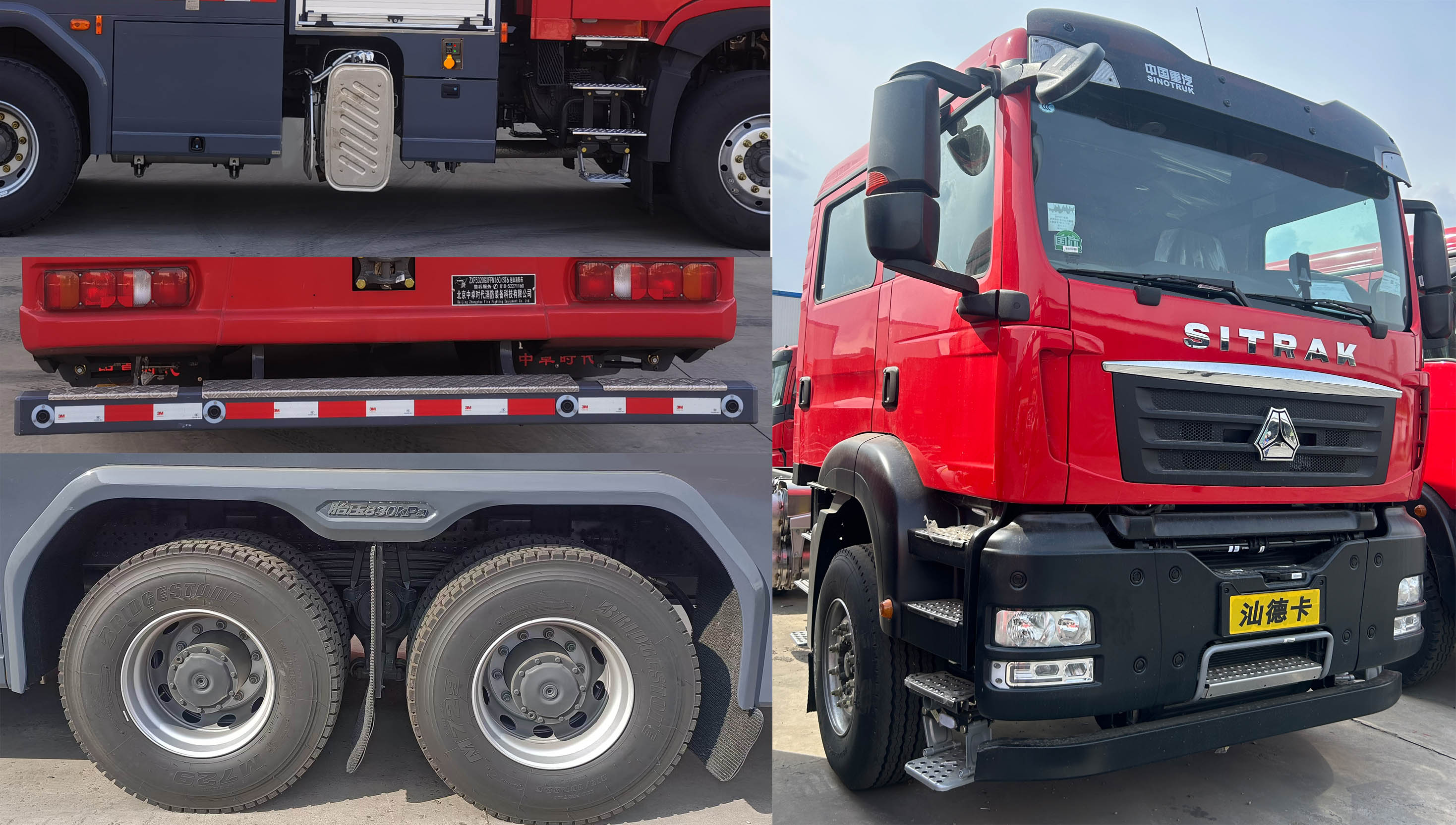 中卓时代牌ZXF5320GXFPM160/ST6泡沫消防车公告图片